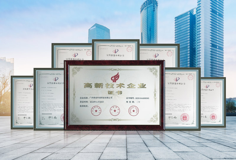 广州希洁环保工业废水施工经验