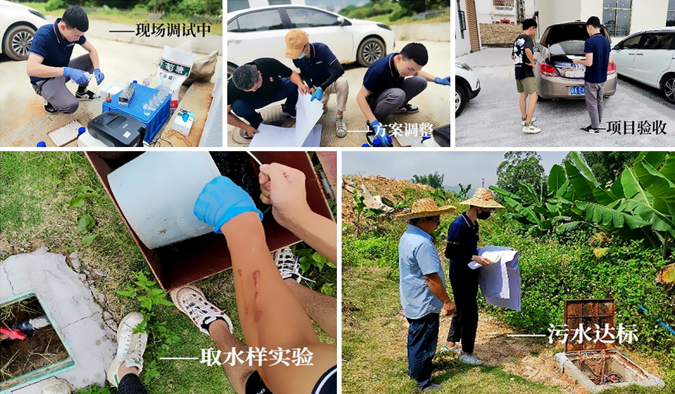 农村污水生化处理现场实施