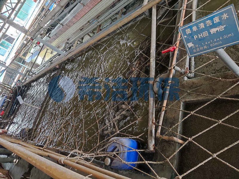 表面处理工业园区