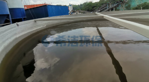 含酸性废水处理