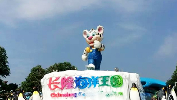 【人文希洁】重拾童心，希洁环保公司珠海之行！