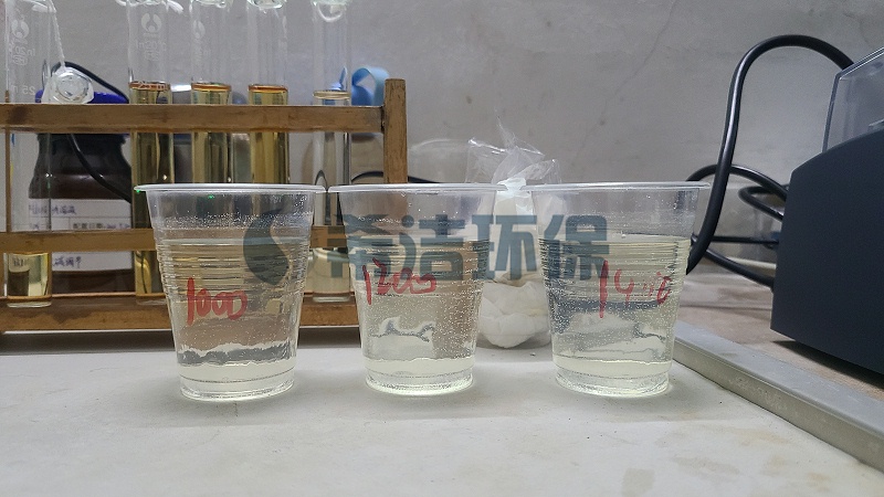 污水处理现场实验