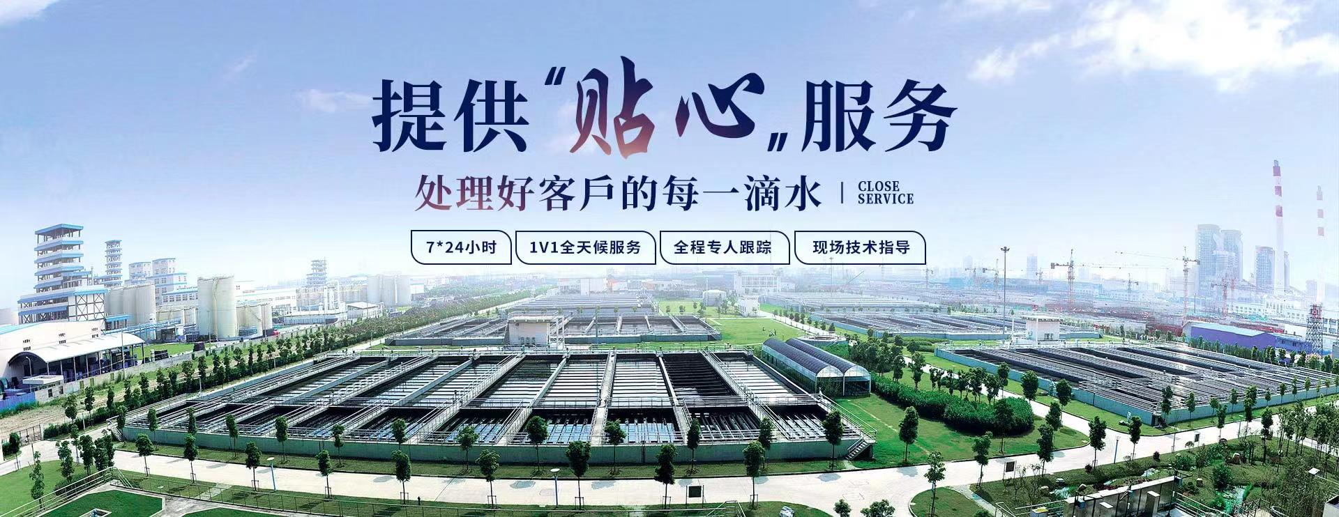 工业废水处理,农村污水处理,河道治理