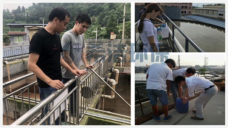 园区生活污水现场