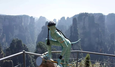 阿凡达