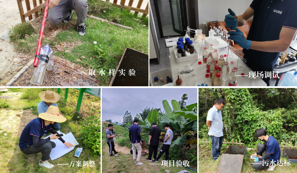 农村污水药剂投加