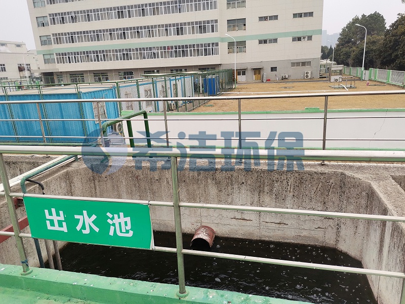 工业污水处理