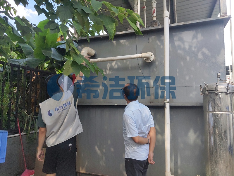 污水处理应急预案