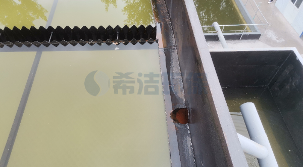 重金属工业污水处理方法